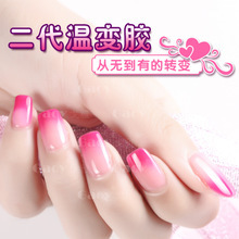 【美甲溫變膠】美甲溫變膠價格/圖片_美甲溫變膠批發/采購_美甲溫變膠廠家/供應商-阿里巴巴