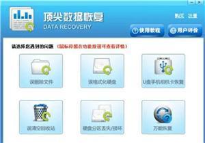 怎樣把誤刪或者丟失的文件都能恢復回來,怎樣把誤刪或者丟失的文件都能恢復回來價格,怎樣把誤刪或者丟失的文件都能恢復回來廠家-中科商務網-上海訊捷信息網絡咨詢