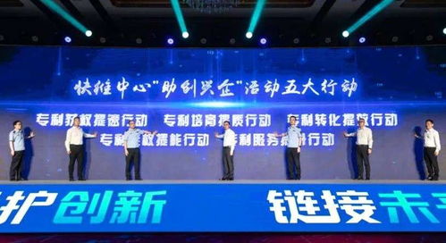 強化全鏈條保護,浙江溫嶺創(chuàng)優(yōu)知識產(chǎn)權(quán) 生態(tài)圈