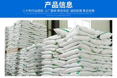 廣西南寧無收縮灌漿料* 灌漿料價(jià)格咨詢